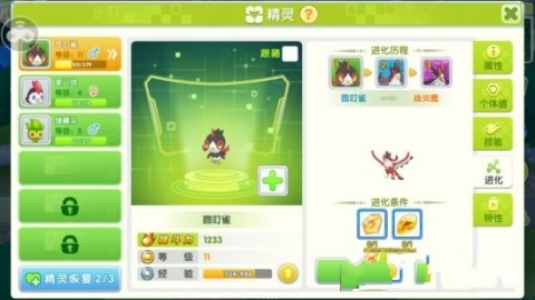 贝克梦大冒险老版