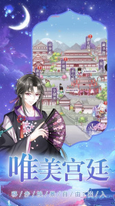 公主万岁汉化直装版