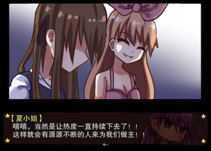 告死天使的审判