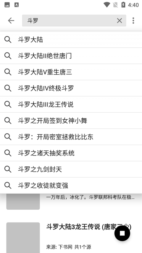 西梅小说完整版