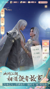 花与剑手游360版