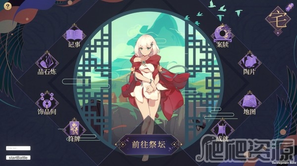 玉言·离光