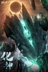 五行降妖师-送10亿钻石