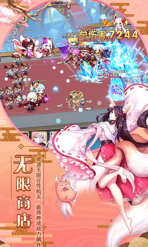 爆衣大作战变态版