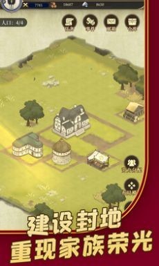 龙与世界的尽头先行服