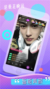 百千直播永久免费版