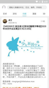 灵梦御所绅士幻想乡