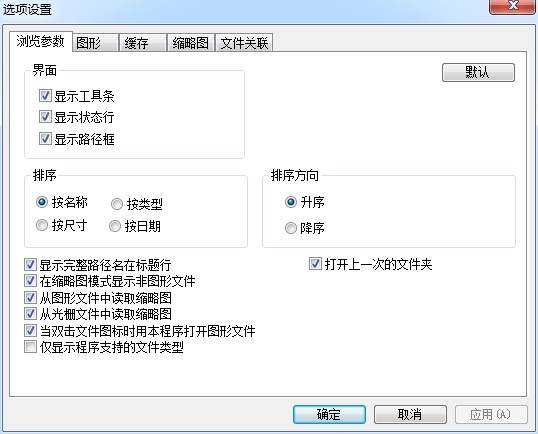 VOW Desktop