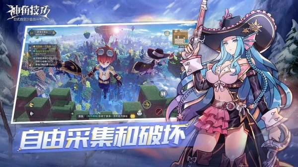 神角技巧腾讯版