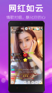 美诱直播极速版