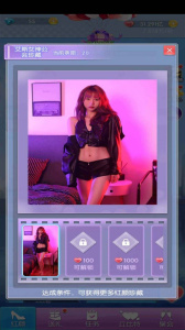 氧气女友全剧情解锁版