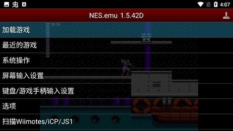 赤影战士fc美版