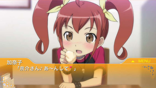 我的妹妹不可能那么可爱完整版