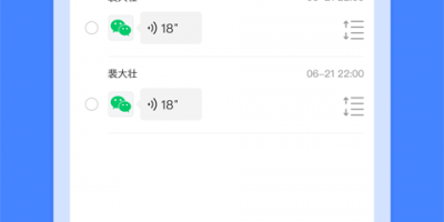 莆田话翻译语音手机软件合集