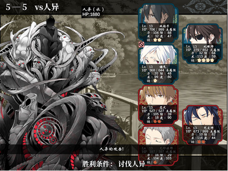 干支etc. 阴之卷