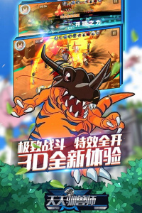 天天驯兽师红包版