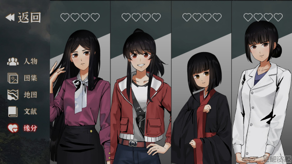 山：临界幸存者