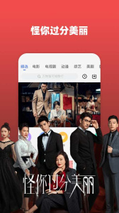 好看影视大全绿色版