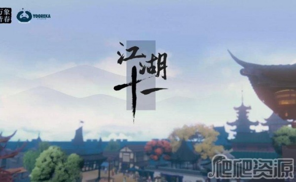 《江湖十一》屠龙刀名号获得方法