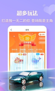 足迹直播正规版