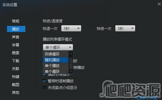 迅雷影音最新版