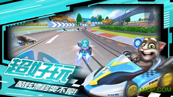 汤姆猫飞车九游版