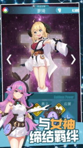 交叉次元公测版