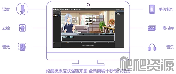 橙光文字游戏制作工具