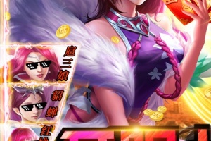 美人传手游官方版