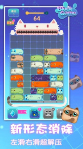 拼图消方块
