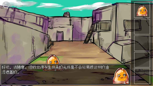 究极勇者的选择传说游戏