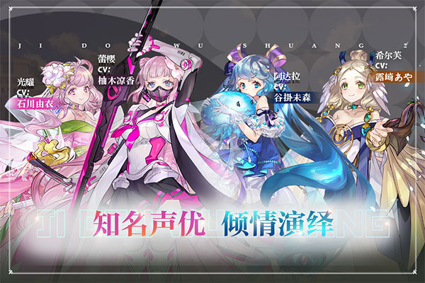 姬斗无双新服