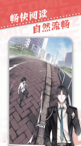 漫天星漫画app官方版