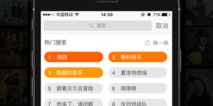 免费常用的自拍贴纸手机软件合集
