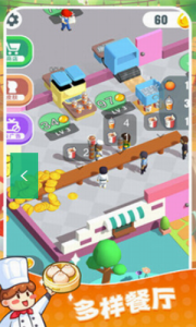 快餐小厨神游戏