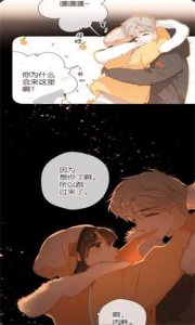 漫士多漫画纯净版