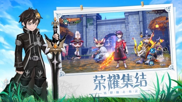 风色传说正版