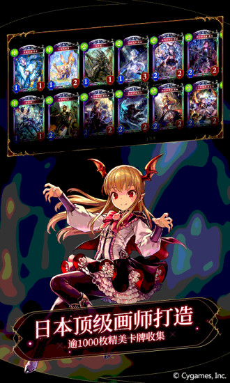 影之诗q版