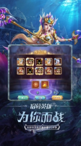 命运战歌红包版