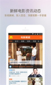电影频道北美版