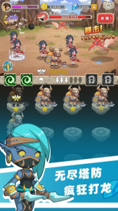 全民打恐龙免广告版