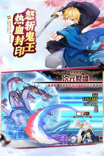 忍者大乱斗体验服