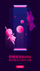 咪咕动漫掌上版