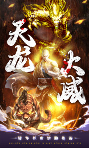 白蛇雷劫官方正版