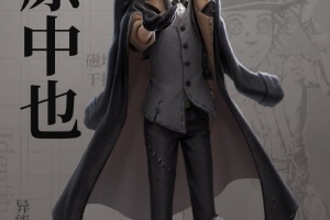 《第五人格》勘探员中原中也皮肤获得方法