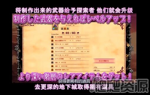 王国的灵魂锻造师