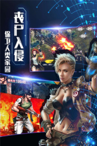 末日围城九游版