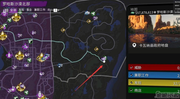 《黑道圣徒》靶场在哪