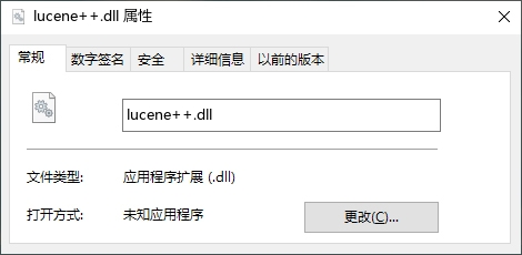 lucene++.dll