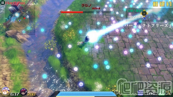 永远消失的幻想乡